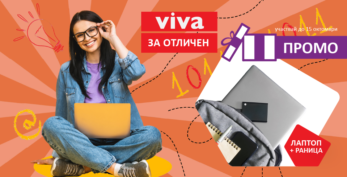 Promotion image
