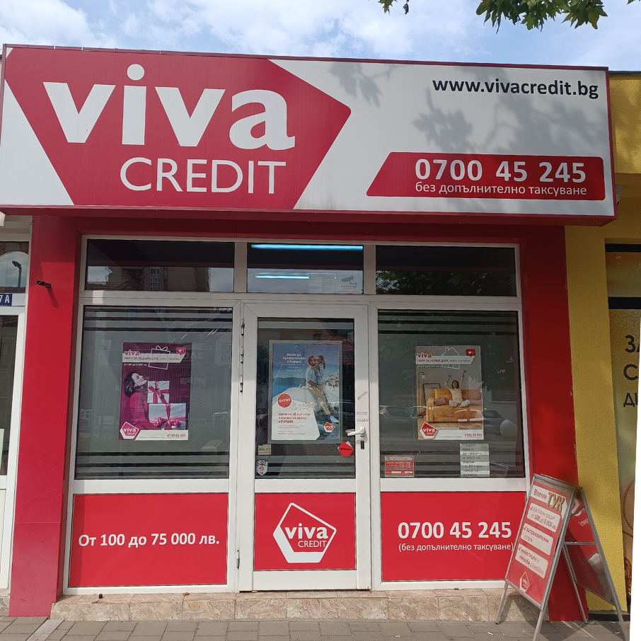 Viva Credit гр. Сливен, бул. Хаджи Димитър 17А
